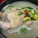 학익 궁중삼계탕 이미지