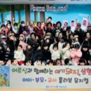 우두천년나무 경로당 이미지