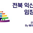 모현주공2단지아파트 이미지