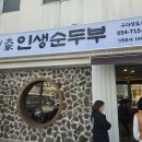 상사동로22길 이미지