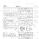 부영로189번길 | 클라이맥스 국어학원 방학 모의고사 특강, 1:1 역설명 체화 완료!