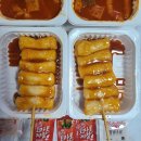 국대떡볶이이마트