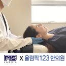 프사오