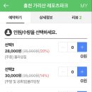 가리산자연휴양림 이미지