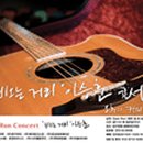 커피콘서트-연극 Daum카페