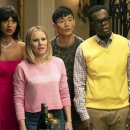 굿 플레이스 이미지