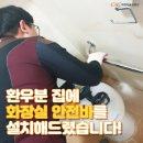 주식회사한길케어