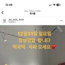 달토끼떡방