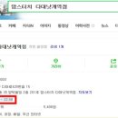 맘스터치 다대 낫개역점 이미지