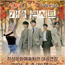 가을콘서트 이미지