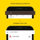 신세계 여행사 Daum카페