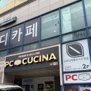 제스트PC Food&Cafe | 부산교대 피시방 PC쿠치나 교대점 먹거리메뉴 요금 프린트 가능 pc방