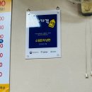 [송파구 가락동] '소림만두' '냉면비빔만두, 김치만두' 평일 저녁 내돈내산 후기(Feat. 착한가격, 거지맵)