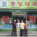 메디팜이약국 이미지