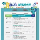 동화 행정사 사무소 네이버블로그