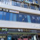 정애란가정의학과의원