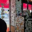 형제산업 | 대구형제막창 방학역점 방문 후기 🥓 쫄깃한 소막창·돼지막창 그리고 껍데기까지!