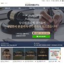 두드림애드대전세종지사