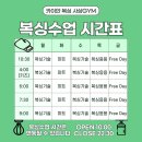카이안 복싱 사상 GYM | 부산 사상 복싱 카이안복싱 사상짐 다이어트 체력증진 추천