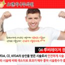 오렌지나무의원 이미지