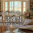 쇼팽프로덕션 | [Playlist] 라흐마니노프의 황금빛 위로