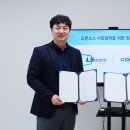 엘에스컨설팅 - 강남구 논현로86길 33 | 엘에스컨설팅