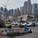 황장군침산점 이미지