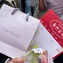 새봄청과 - 사천시 동금2길 8 | [롬앤청과] 화장품 잔뜩 받아간..💗 | 개코님 | 한국 미출시 틴트! | 완전 혜자이벤트🤩 | 올리브영 강남타운