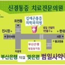김재곤의원 네이버블로그