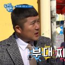 권가네 의정부부대찌개 이미지