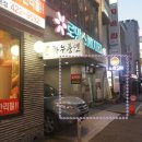 오성록 | 구월동 미용실 :: 헤어살롱S 클리닉+톤다운 염색 후기♩