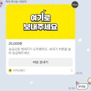 [임달마 돼지창살] 부산 감만점 임달마 돼지창살 처음 먹고 반해버림