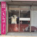 김서현도시여자헤어샵