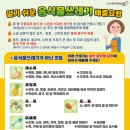 고려이엔알