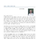 국선도 2 이미지