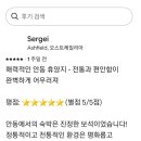 동근재 | 외국인이 체험한 동근재 공개 후기