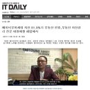 태영아이티