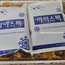 구산준 | 상주 곶감 크림치즈 친구돈친구산 솔직후기