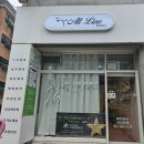 올라인뷰티샵