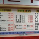 통큰한우곰탕