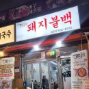 경춘로162번길 이미지