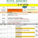 네오팔레스