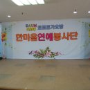 박애원 이미지