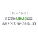 대구미장원 - 울진군 | 대구미장원