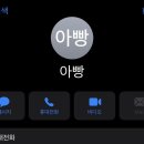 아빵 - 노원구 초안산로2라길 13 | 아빵