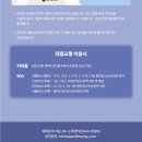 청춘한옥(마) 이미지