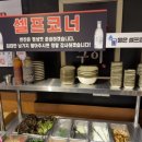 화로구이 | 김해 율하 맛집 1976 화로구이 방문후기