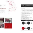 믿음세차장 이미지