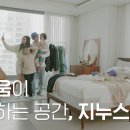 더불어사는공간 이미지