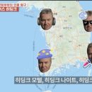 히딩크모텔 이미지